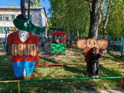 участок
